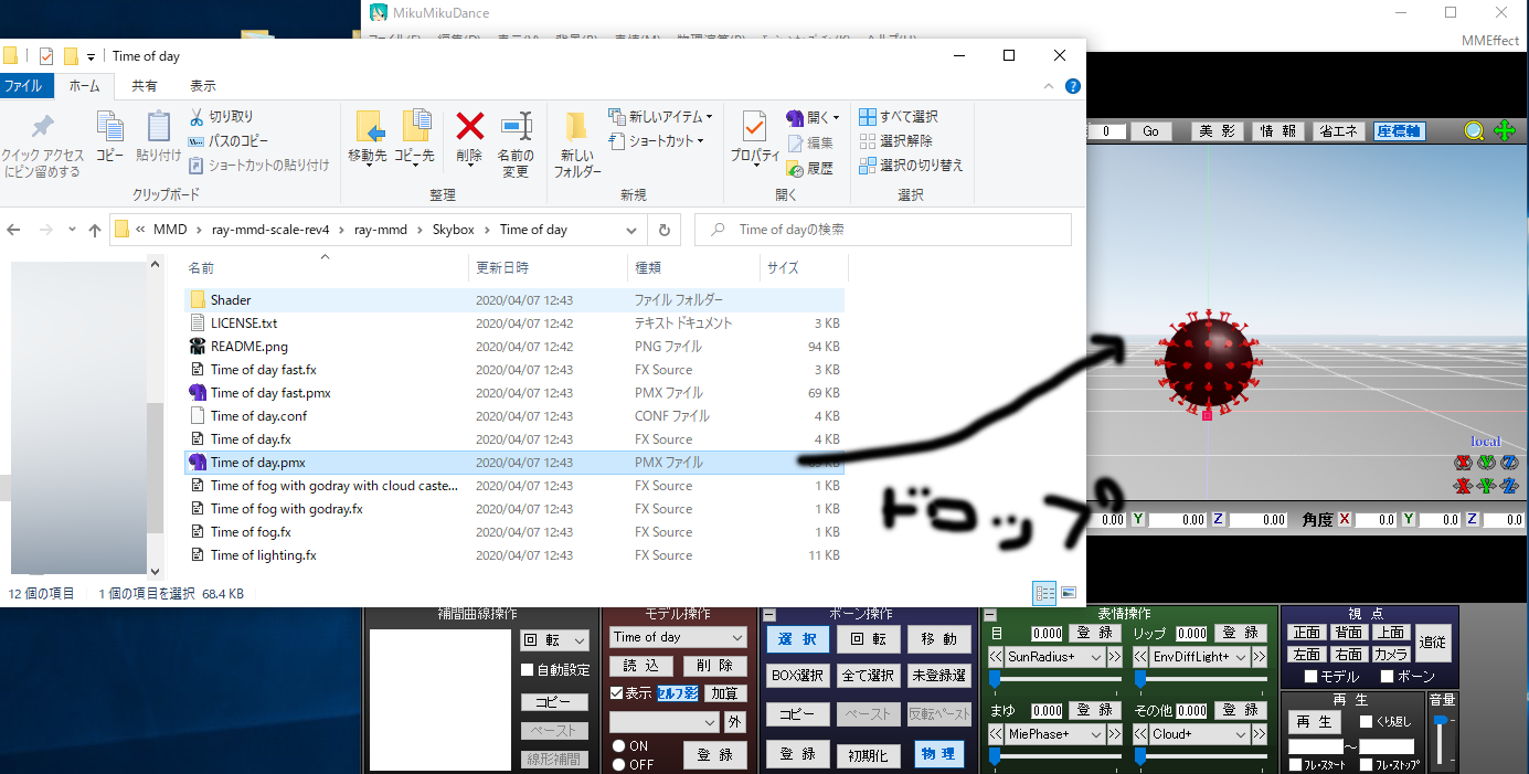 Sdpostfracturesmokeの使い方