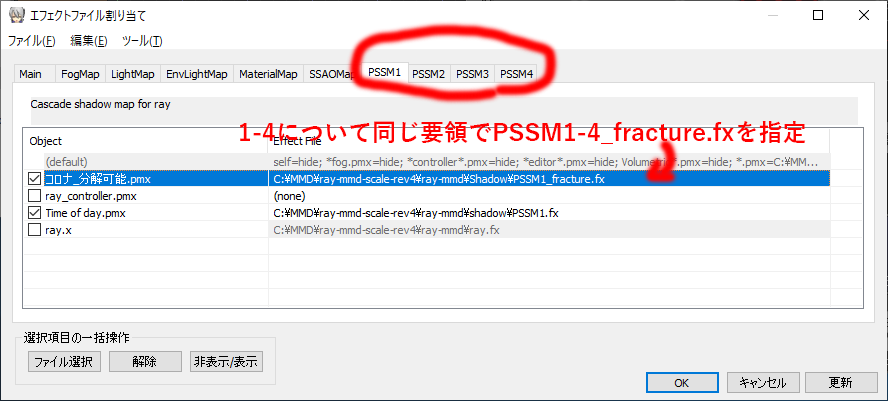 Sdpostfracturesmokeの使い方